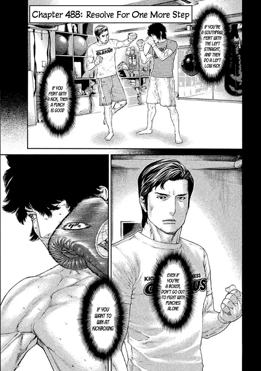 Karate Shoukoushi Kohinata Minoru Chapter 488 1